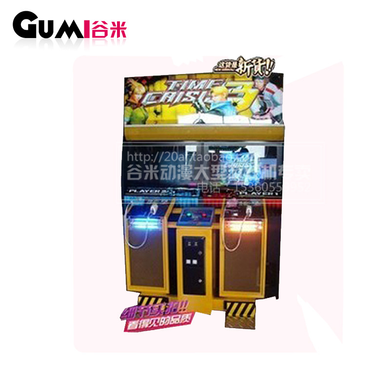 电玩城 街机 模拟机 射击游戏机 化解危机3 29双