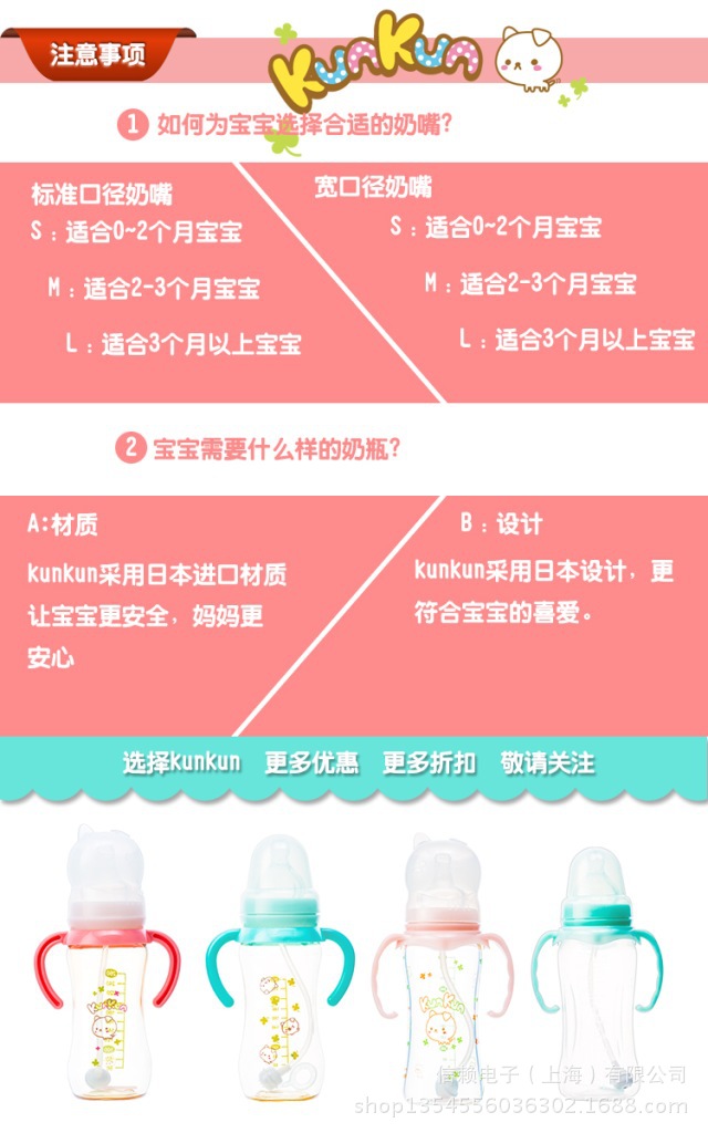 80ml玻璃奶瓶宝贝详情