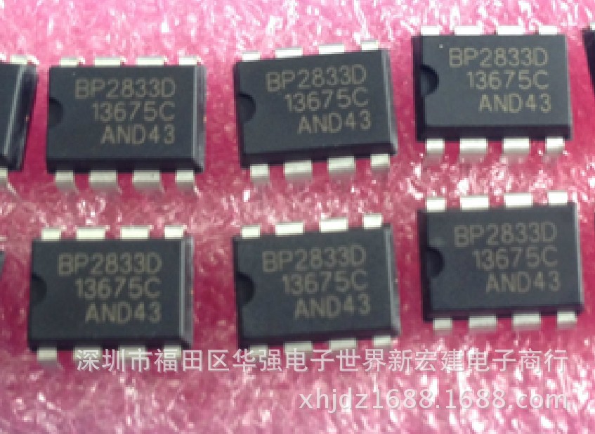 BP2833D BP2833 原装原厂晶丰明源 高精度恒