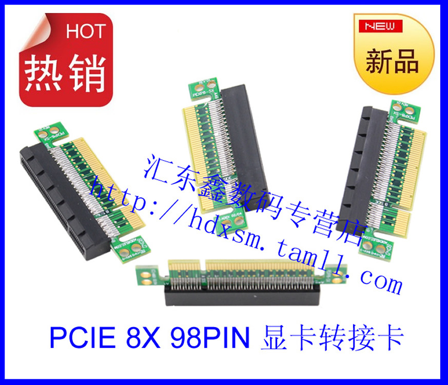 直销pcie转接卡 pcie 8x 保护槽显卡保护座 金手指纯金 测试座