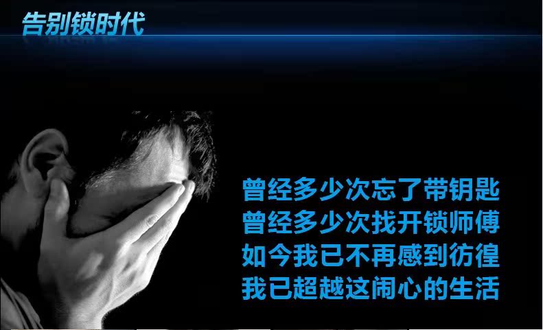 批发轩尼雅电子密码指纹锁 安全快捷经久耐用