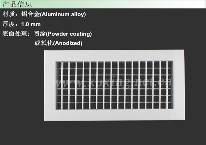 DG-A3 air grille 双层百叶风口1