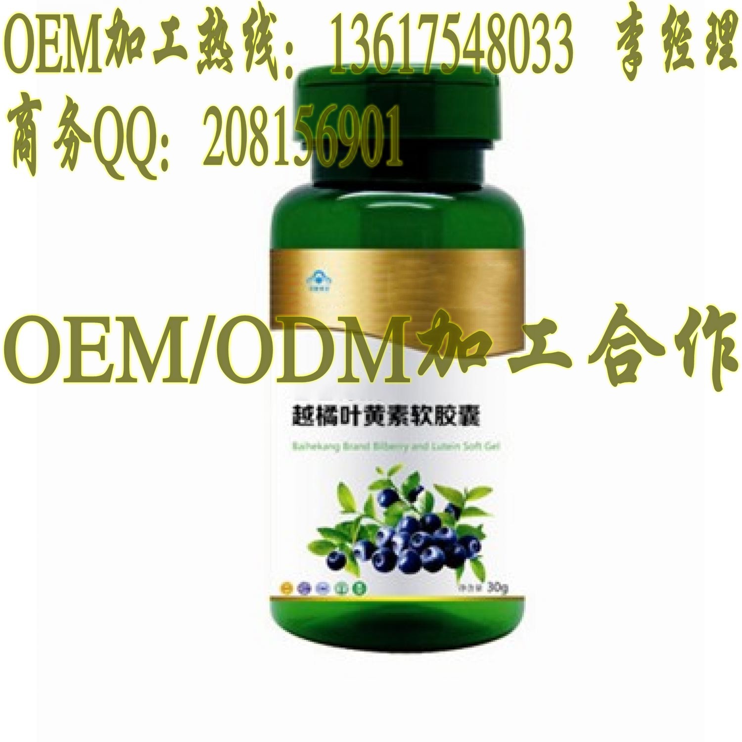 1774_G_1373272929738_conew1