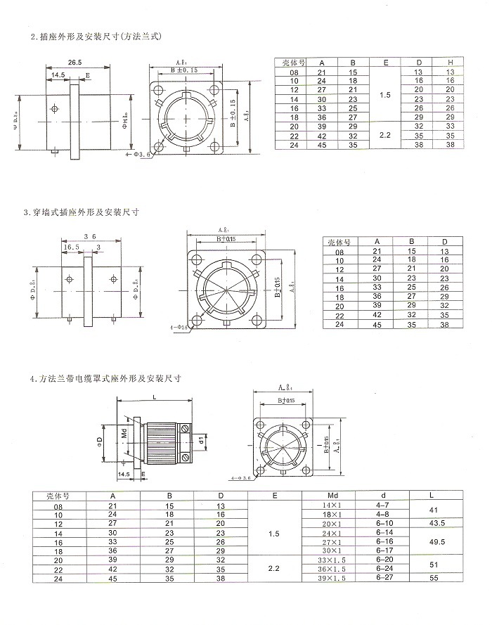 掃描0006