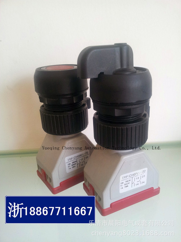 防爆按钮开关信号灯系列