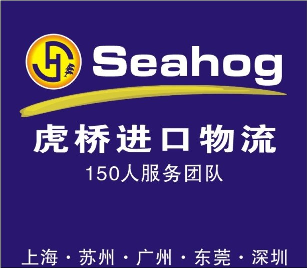 寧波二手加工中心CNC進口報關手續