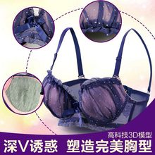 女士<em>文胸</em>_里料:涤纶/<em>聚酯纤维</em>_风格:日韩特色_