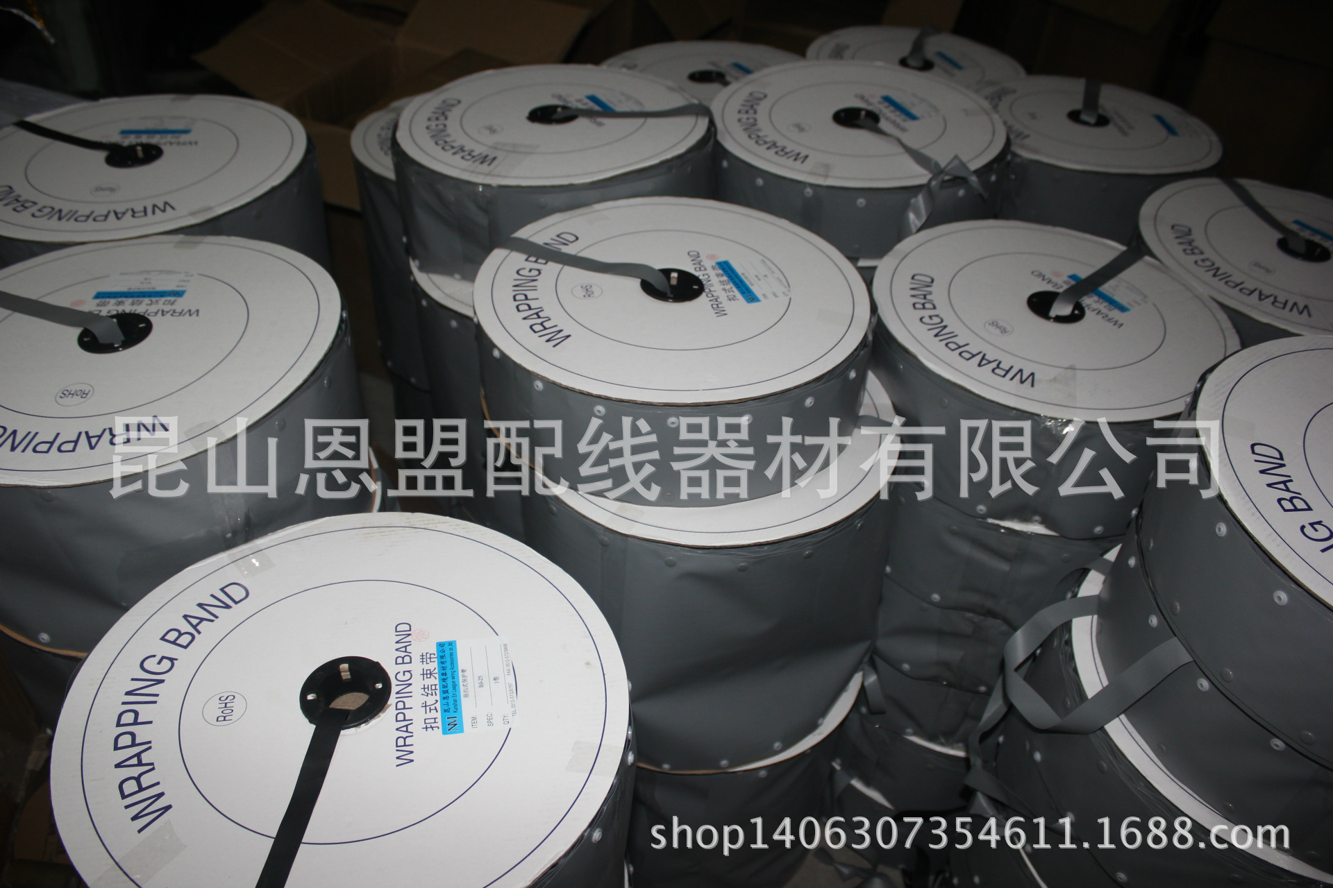 昆山恩盟扣式保护带，厂家直销