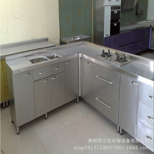 厂家生产不锈钢厨房设备不锈钢橱柜 无焊接组装橱柜 整体橱柜批发