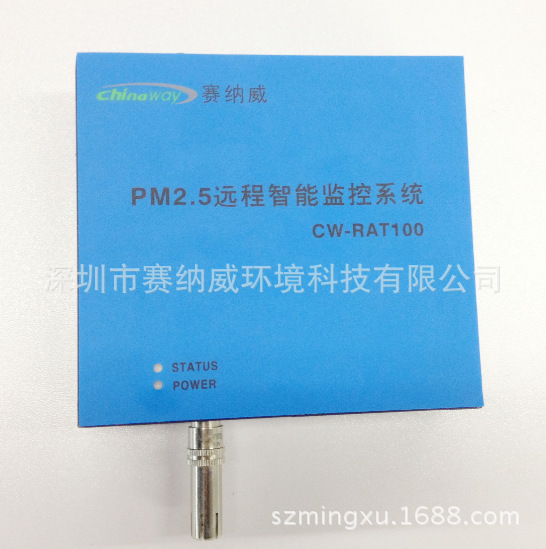 产品十六 CW-RAT100