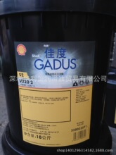 壳牌锂基脂_壳牌锂基脂价格_优质壳牌锂基脂