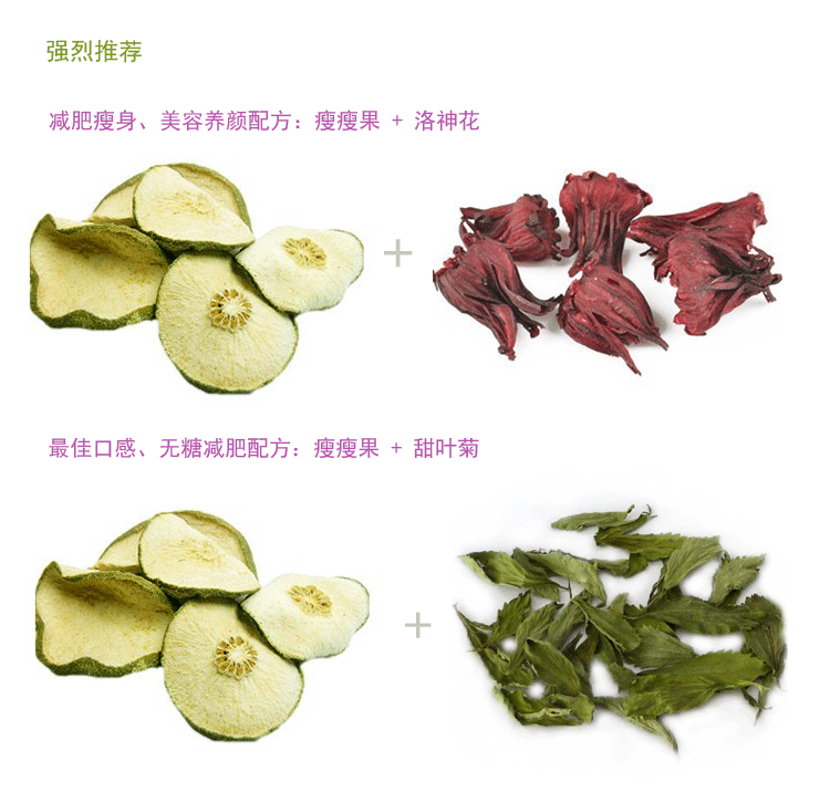 养森瘦瘦包真能减肥吗_瘦瘦果和什么搭配减肥_瘦瘦草莓奶昔减肥
