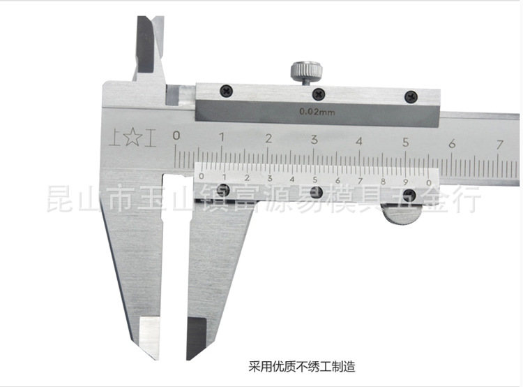 上工游标卡尺9