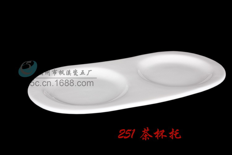 251茶杯托_调整大小