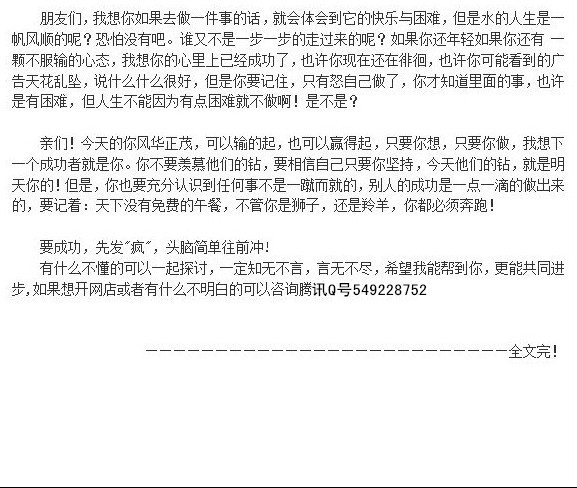 09式狙击步枪_09淘宝店月收入