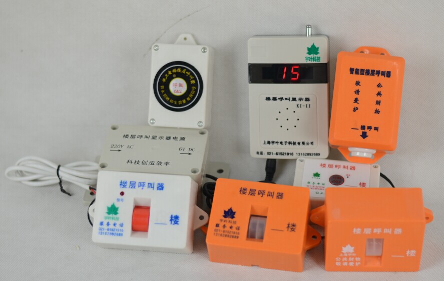 无线呼叫器 楼层呼叫器 防砸 防晒防爆 施工电梯超载保护器