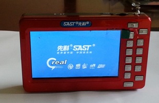 先科s-55 4.3寸视频机 fm调频收音机 数字点歌