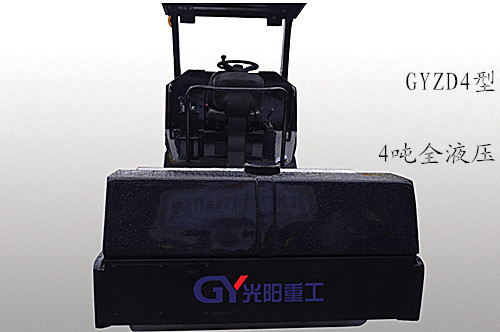 光阳GYZD4型全液压单钢轮振动压路-1