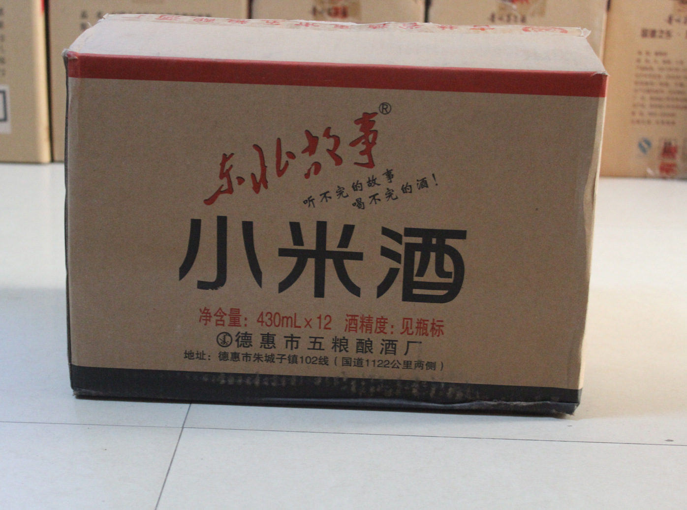 低价促销东北故事小米酒,46度小430ml小米白酒全国招商批发
