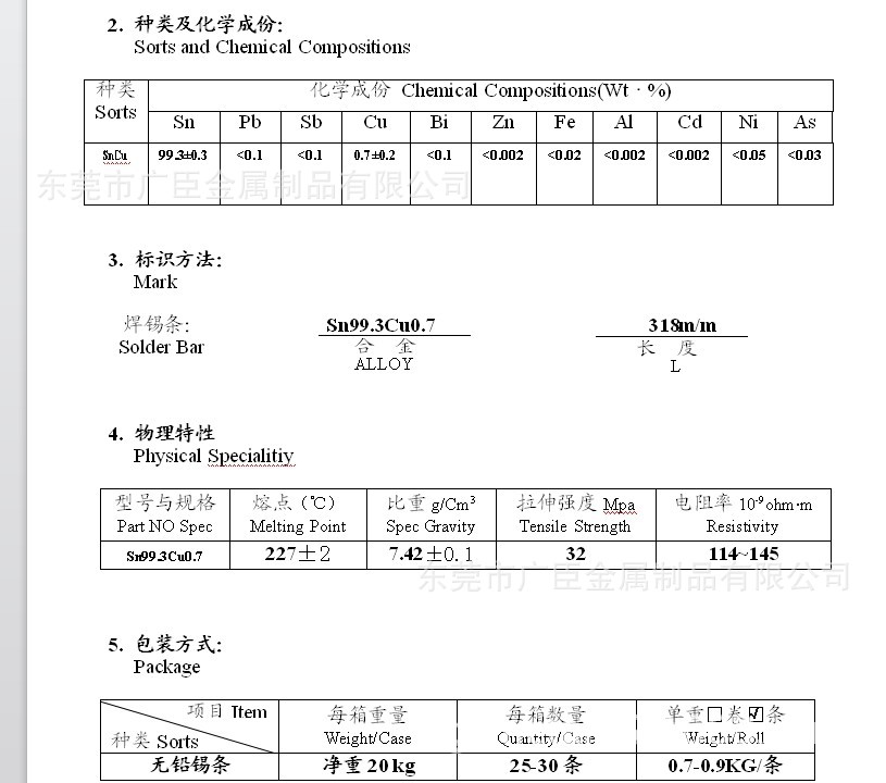 QQ圖片20140310162336