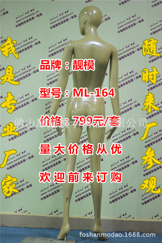 ML-164配149头型幻彩金F_副本