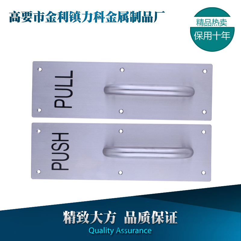 90x300带拉手(13元)