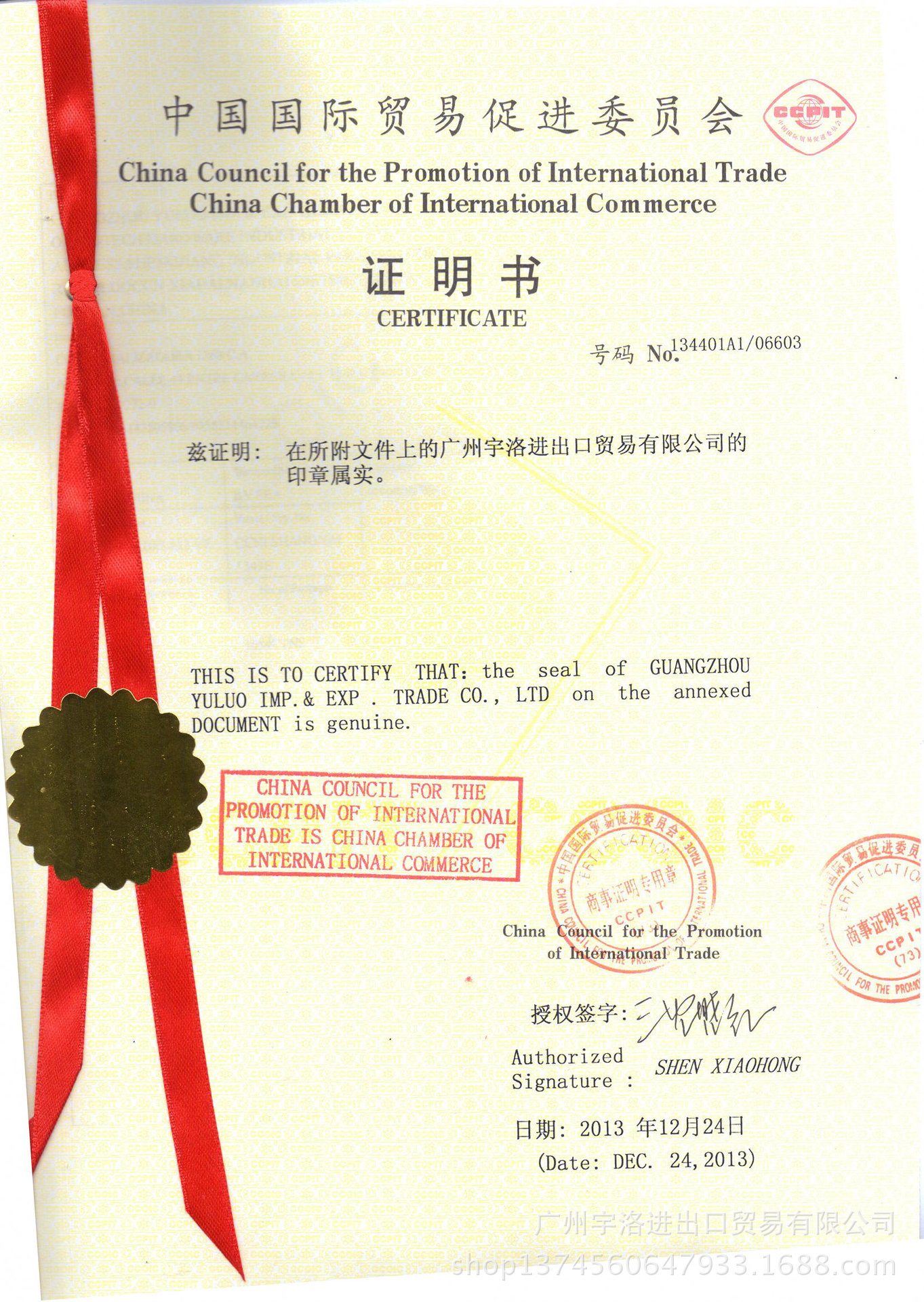 认证书-教育部学历认证书办理QQ464728800办