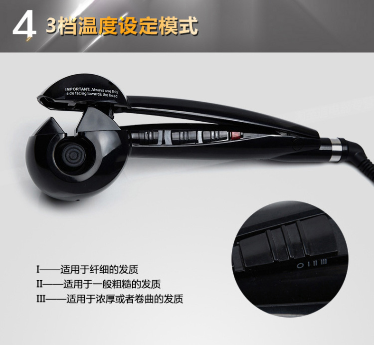 卷发神器 黑色