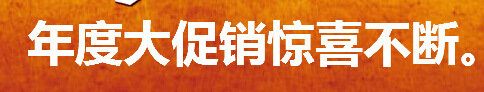 QQ截图20140813211143