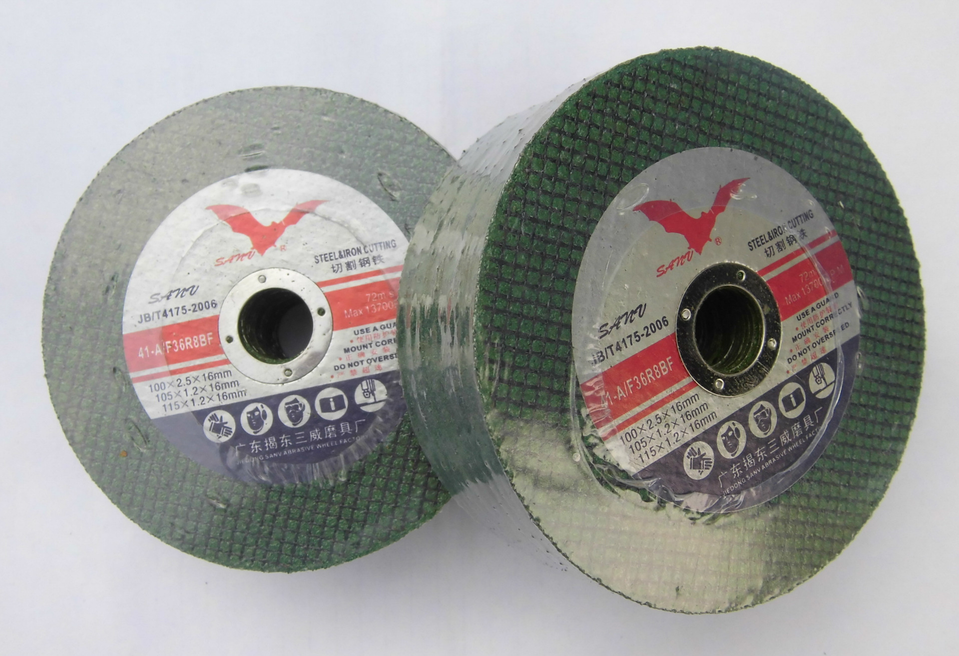 绿色版sanv树脂双网超薄切割片105系列产品