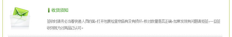 绿叶_08