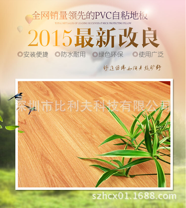 优势