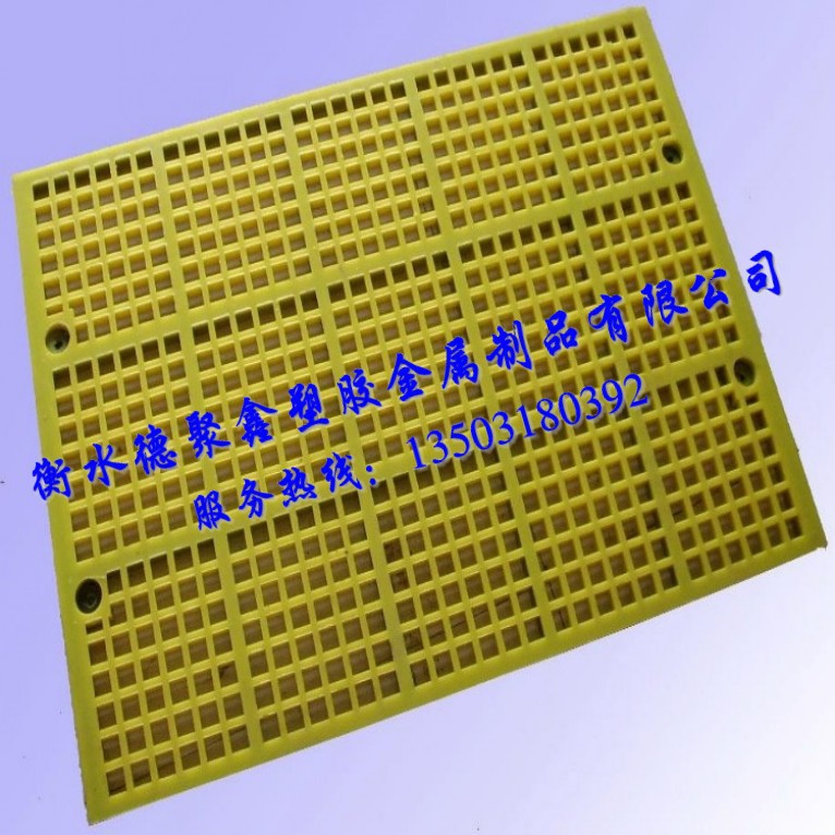 衡水德聚鑫塑膠金屬制品有限公司