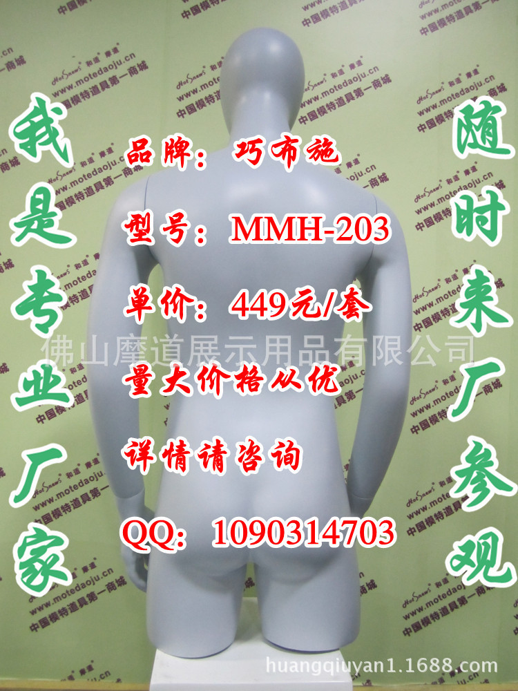 MMH-203抽像头哑光浅灰D_副本