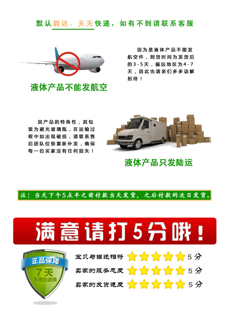 內(nèi)蒙古純天然冷榨 五谷城亞麻籽油250ml  廠家直供 超越橄欖油