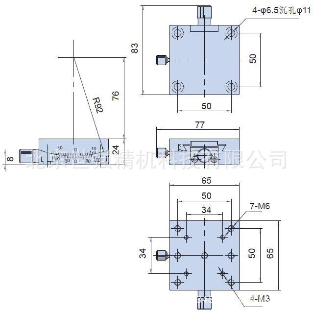 手動角位臺ZT307MD10圖