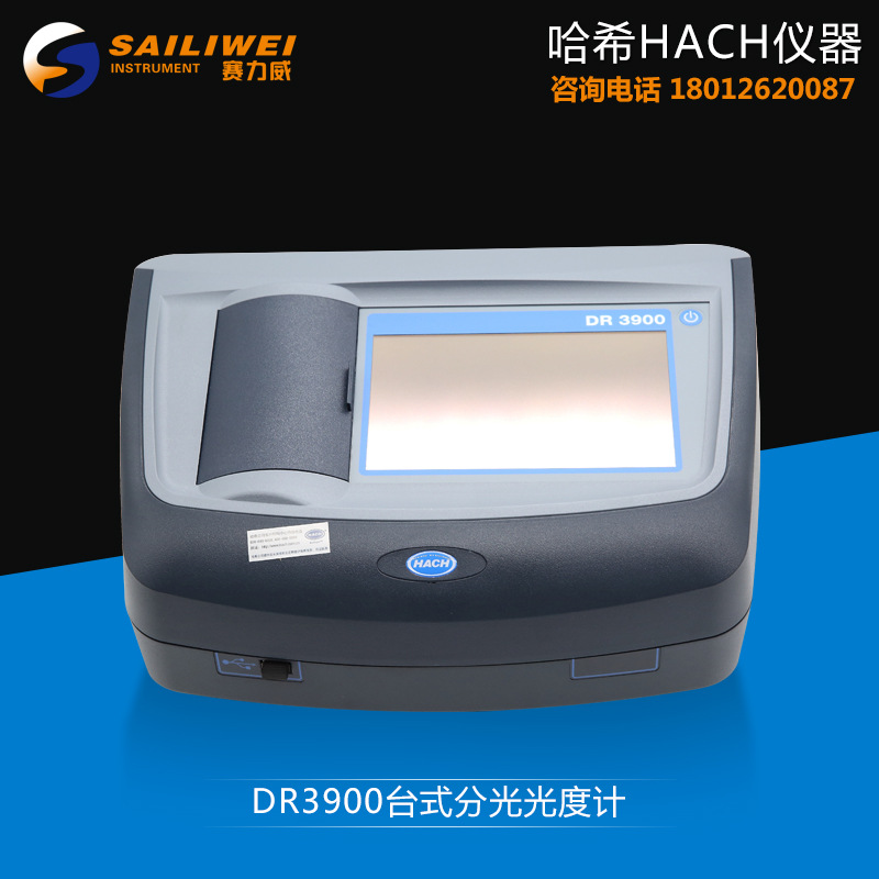 DR3900