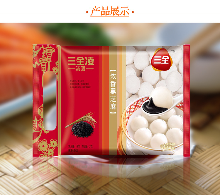 三全批发 速冻食品 速冻美味包子小笼包 方便速食食品 加热即食
