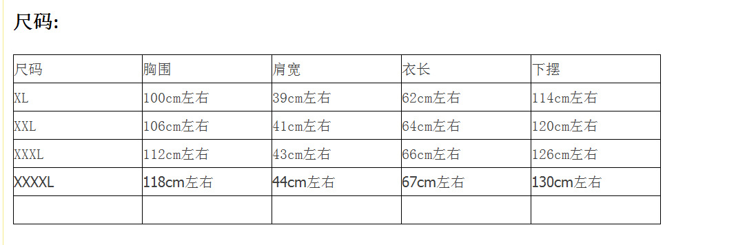 QQ截图20130111093403