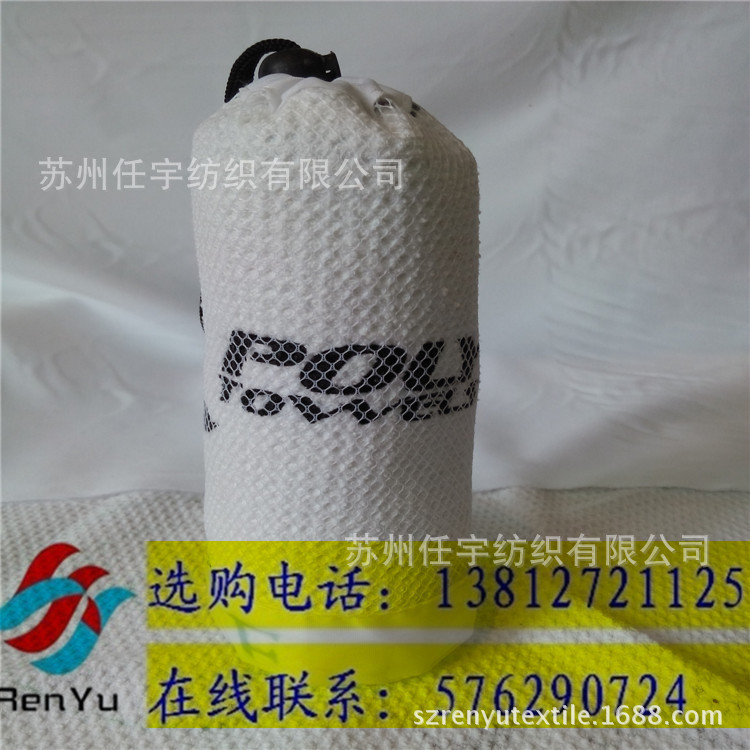 高尔夫毛巾