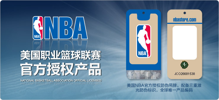 NBA旅行電腦包中小學生多功能雙肩書包