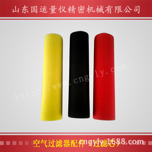 空气过滤器配件(过滤芯)