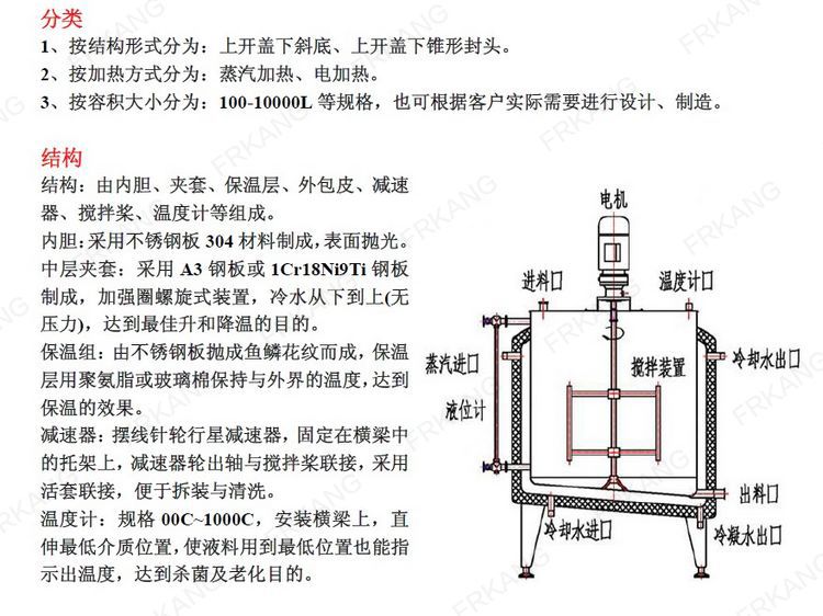 冷热缸-2