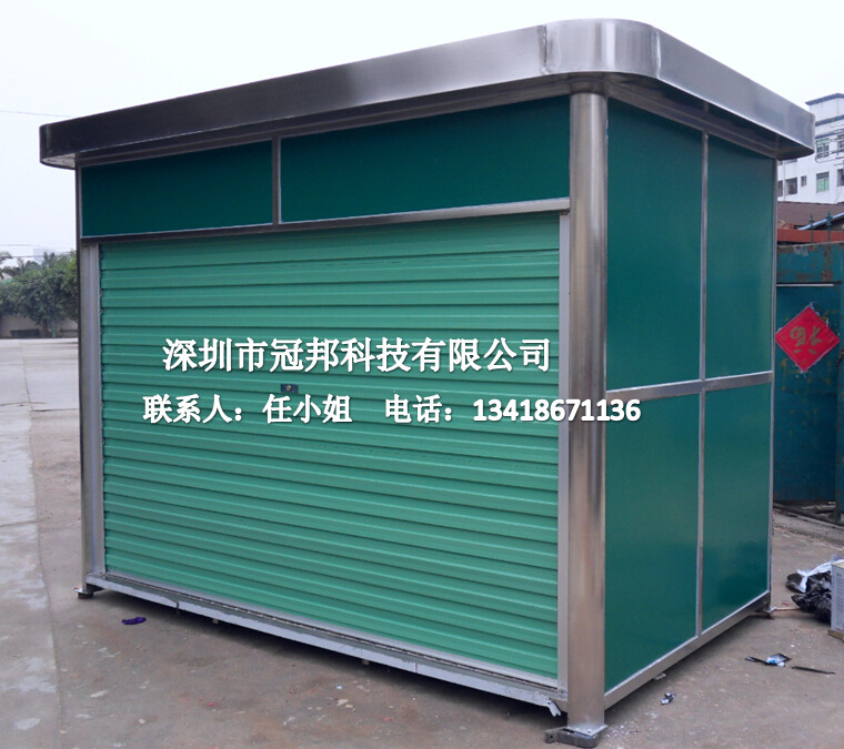 QQ截图20140902161836