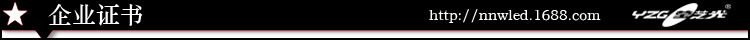 企业证书