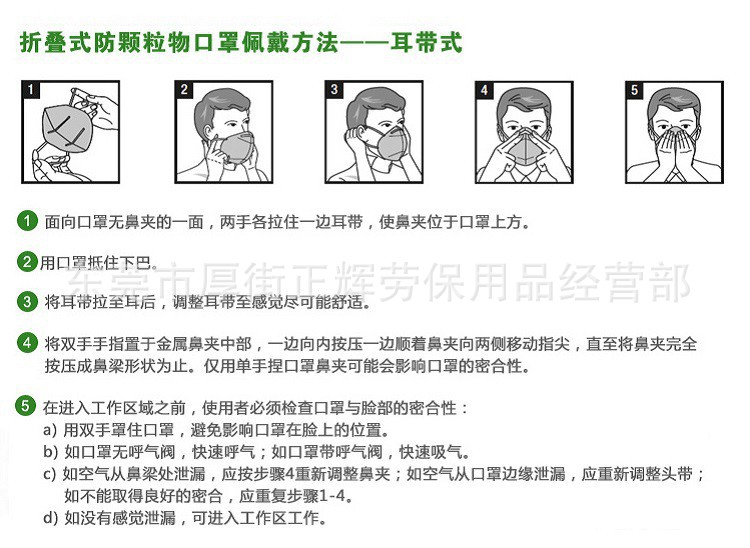【3M 9501折叠式防护口罩 KN95标准】