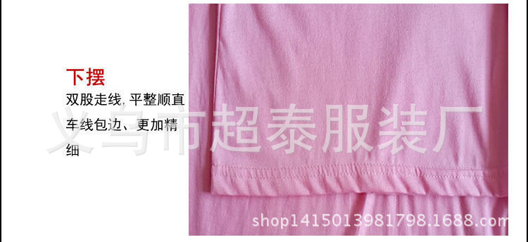 圆彩短袖 细节 展示-5