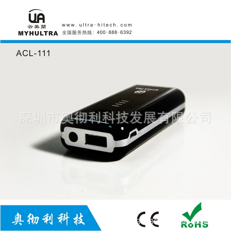 ACL-111-02