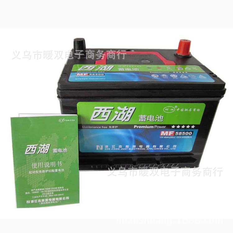 汽车电瓶/五菱之光,五菱荣光专用西湖58500l(12v48a)蓄电池