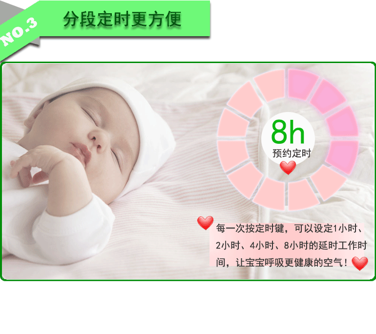 茉莉欣空气净化器_13